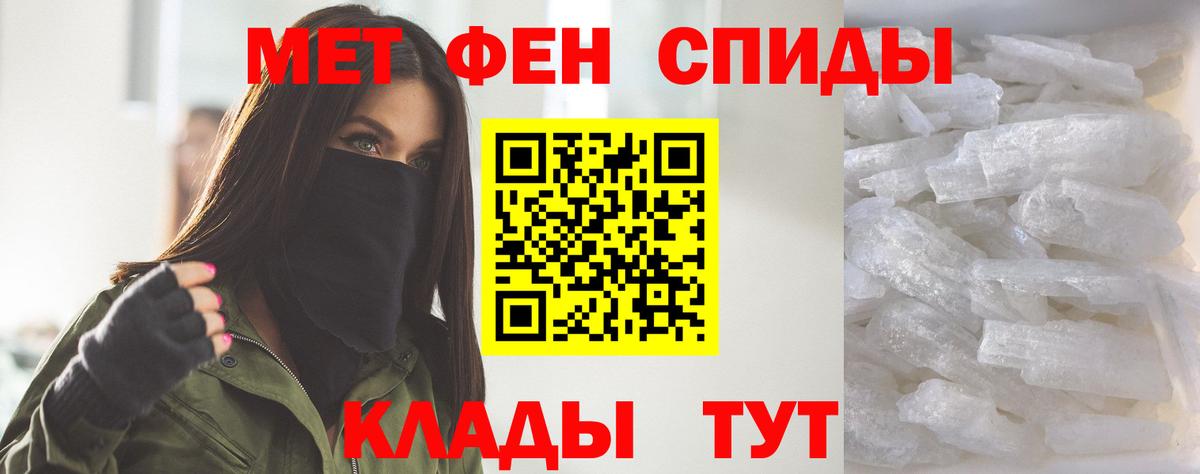 KRAKEN ссылка  Амфетамин  Котовск  Вход с VPN  Amphetamine 98% 