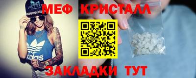 метадон Ипатово