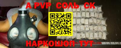 ALPHA-PVP Ирбит
