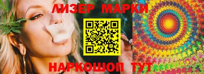 марихуана Изобильный