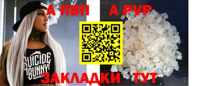 метадон Ипатово