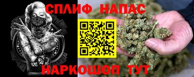 марихуана Изобильный