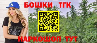 марихуана Изобильный