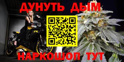 марихуана Изобильный