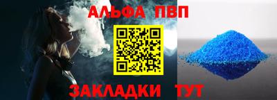 метадон Ипатово
