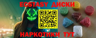метадон Ипатово