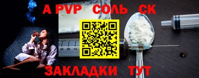 ALPHA-PVP Ирбит