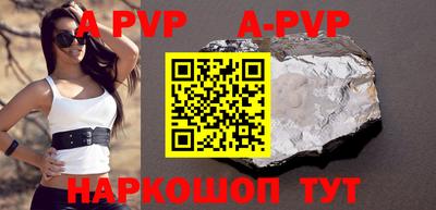 ALPHA-PVP Ирбит