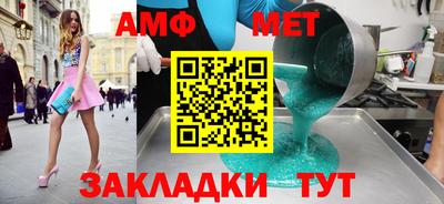 метадон Ипатово