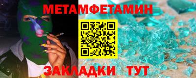 метадон Ипатово