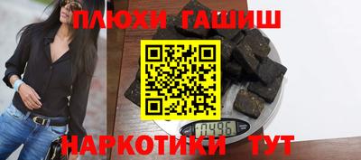 марихуана Изобильный