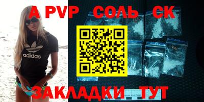 метадон Ипатово