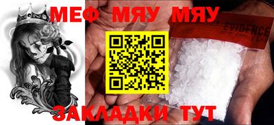ALPHA-PVP Ирбит