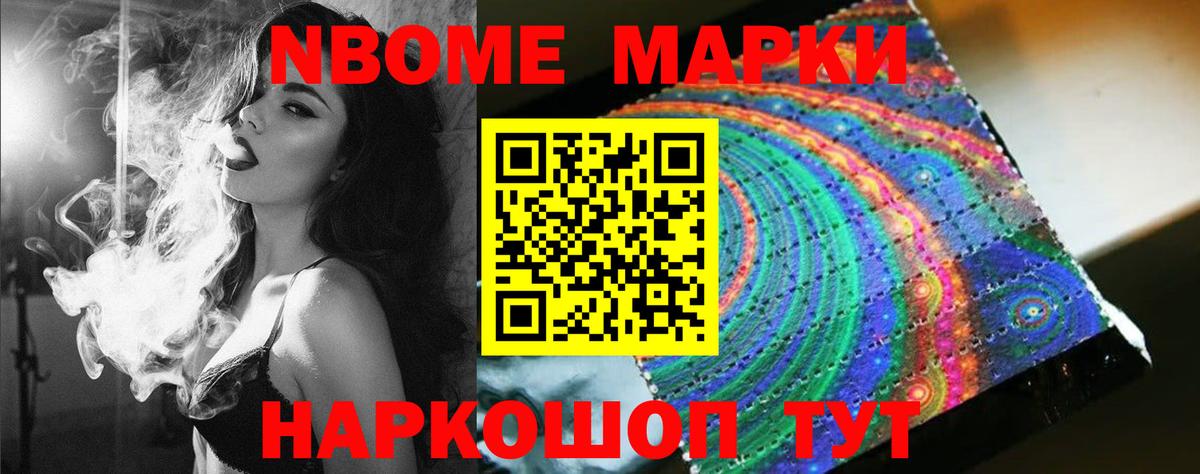 ЛСД экстази кислота Котовск