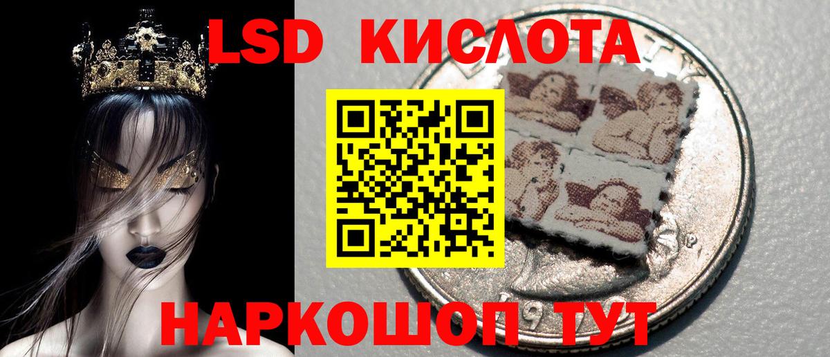Марки NBOMe 1,8мг Котовск